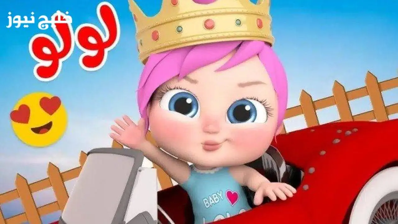 تردد قناة وناسة الجديد على قمر النايل سات بجودة صورة عالية الدقة